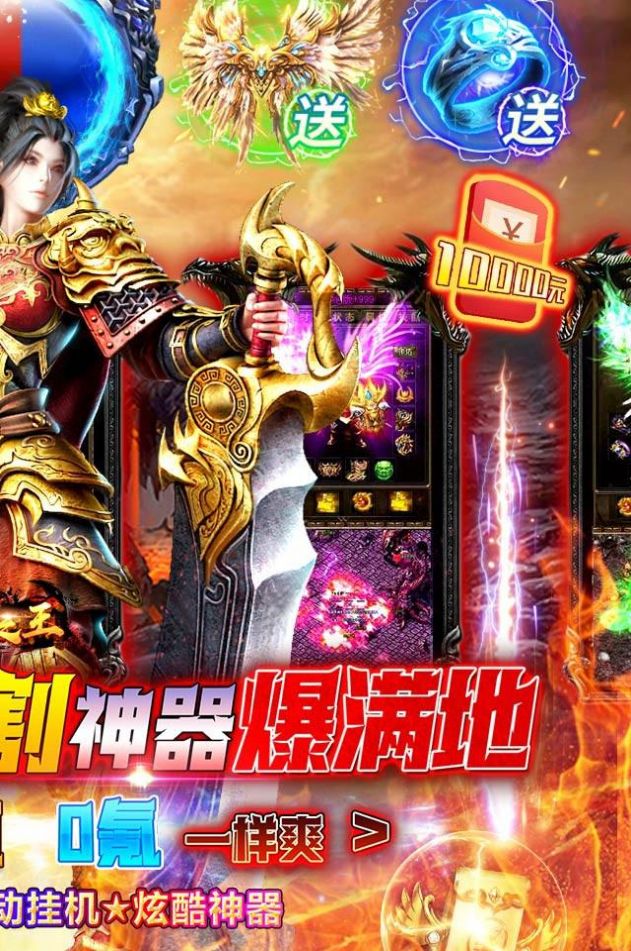 武器之王亿万狂暴无限刀手游官方版 V1.0.3截图2