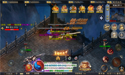 龙炎轮回无限刀官方版 V1.0截图1