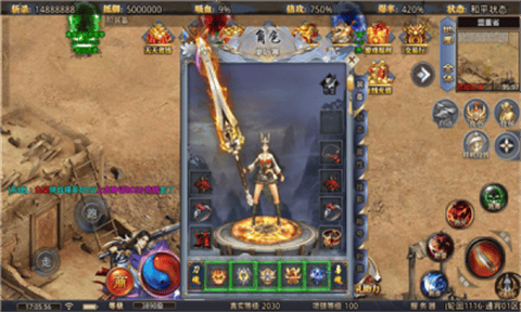 龙炎轮回无限刀官方版 V1.0截图2