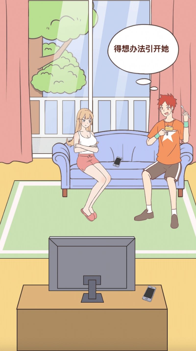 我的女友和我相遇游戏安卓版 V1.0.0截图2