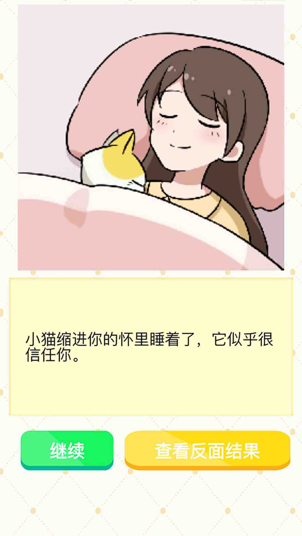 抓狂最强脑洞游戏官方版 V202211103截图2