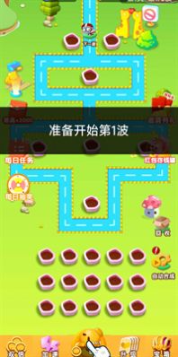 打败僵尸群游戏官方版 V1.0截图2