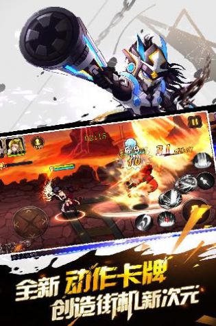 幻斗英雄情怀之战手游官方版 V2.0截图1