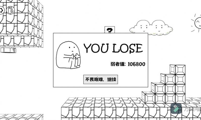 世界上最牛游戏下载官方版 V1.0截图1