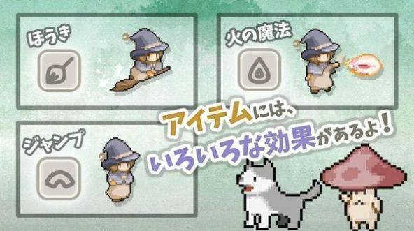 露米娅寻宝之旅游戏官方版 V1.0截图1