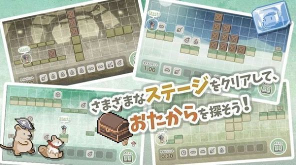 露米娅寻宝之旅游戏官方版 V1.0截图2