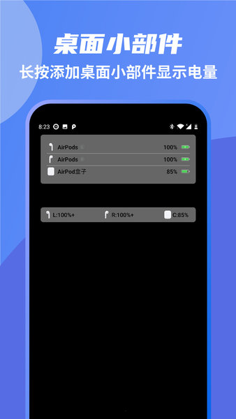 andpods软件 V2.9.5 安卓版截图2