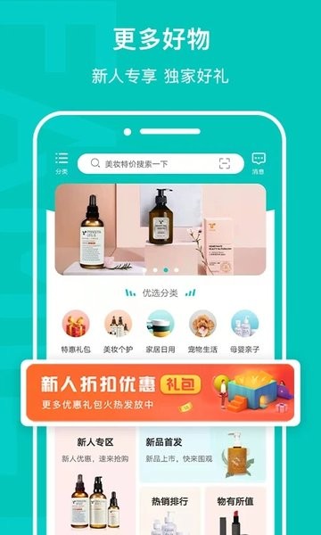 乙十睡眠app V1.1.08 安卓版截图2