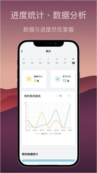 氢刻社区 V1.3.7 安卓版截图1