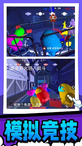 极限生存大作战游戏官方版 V1.0.0截图1