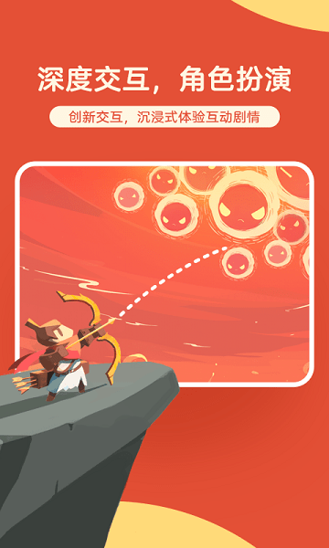 白熊互动绘本中文版 V1.0.15 安卓版截图1