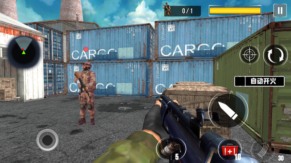 城市王牌突击队游戏手机版下载 V189.1.0.3018截图2