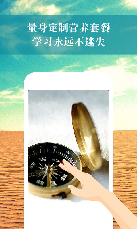 智桥app官方下载 V2.16.1 安卓版截图1