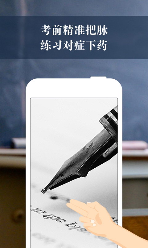 智桥app官方下载 V2.16.1 安卓版截图2