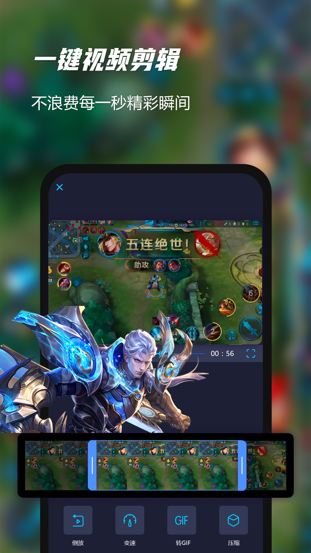 一键录屏软件精灵app V2.0.8 最新版截图1