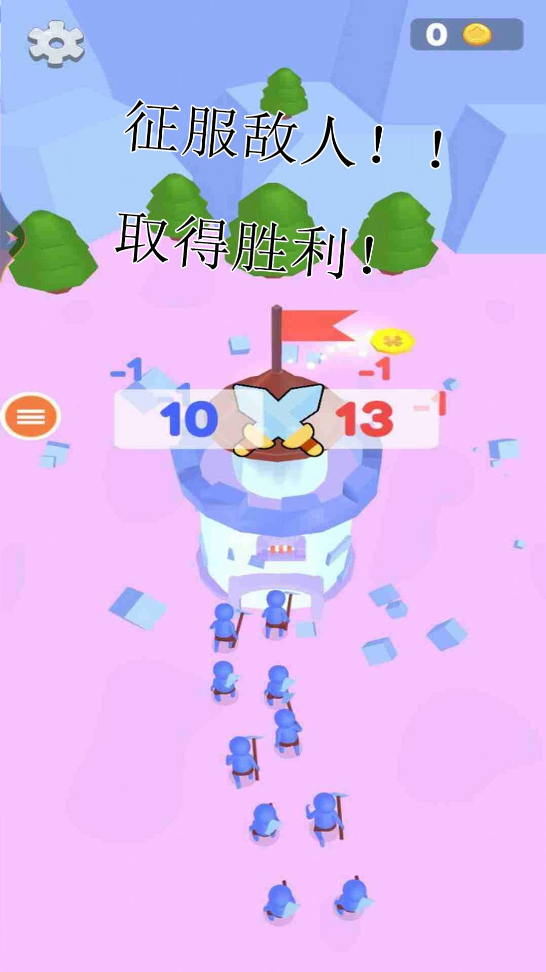 战争模拟器3D游戏官方版 V0.5截图2