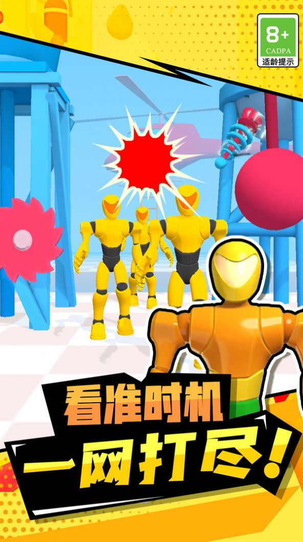 拇指主公游戏官方版 V1.0.1截图1