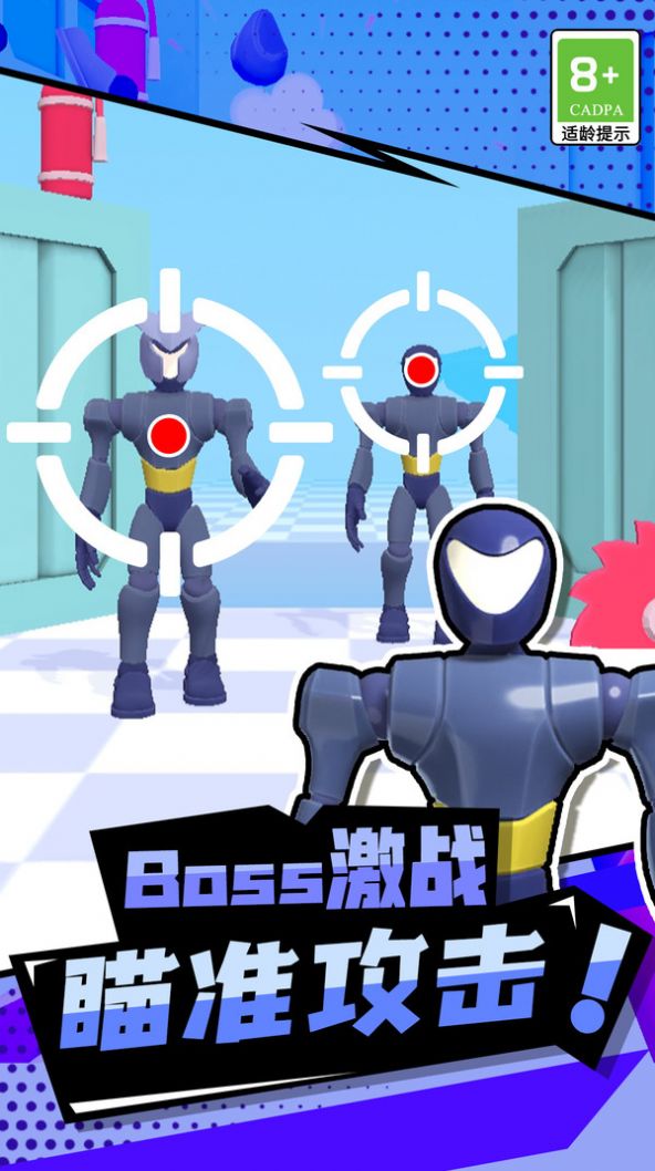 拇指主公游戏官方版 V1.0.1截图2