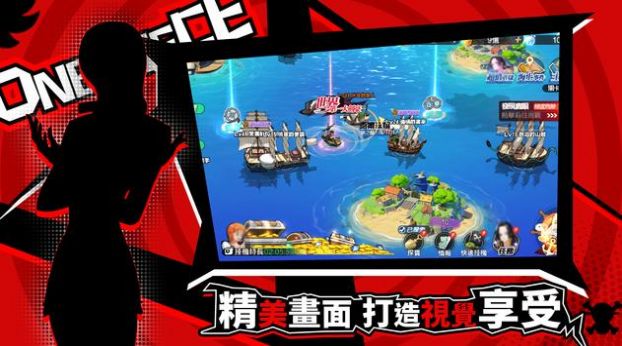 新世界热血航行手游官方正式版 V1.0.1截图1