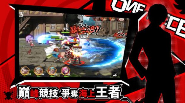 新世界热血航行手游官方正式版 V1.0.1截图2