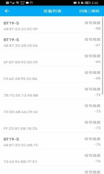 中新智校最新版本 V2.1.9 安卓版截图1