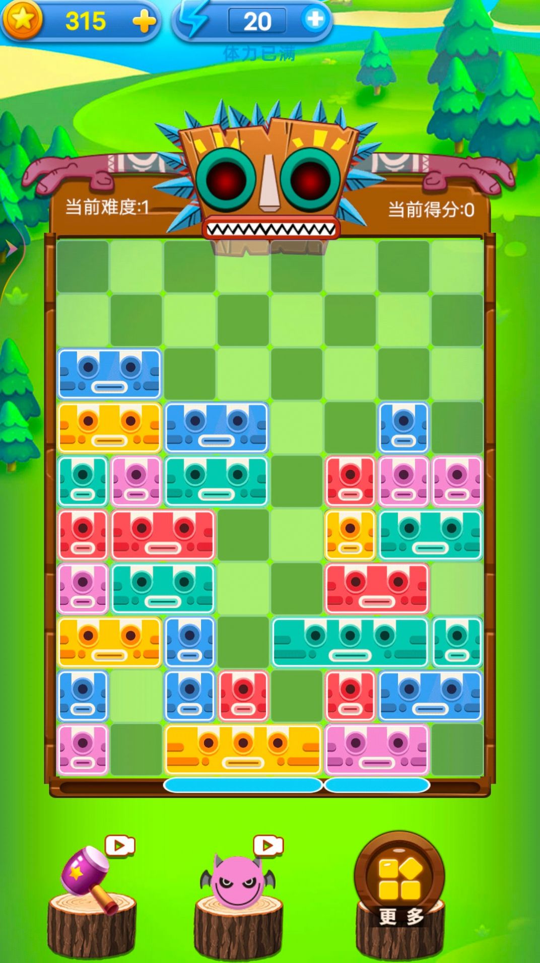 意大利方块游戏官方版下载 V1.0.0.2截图1