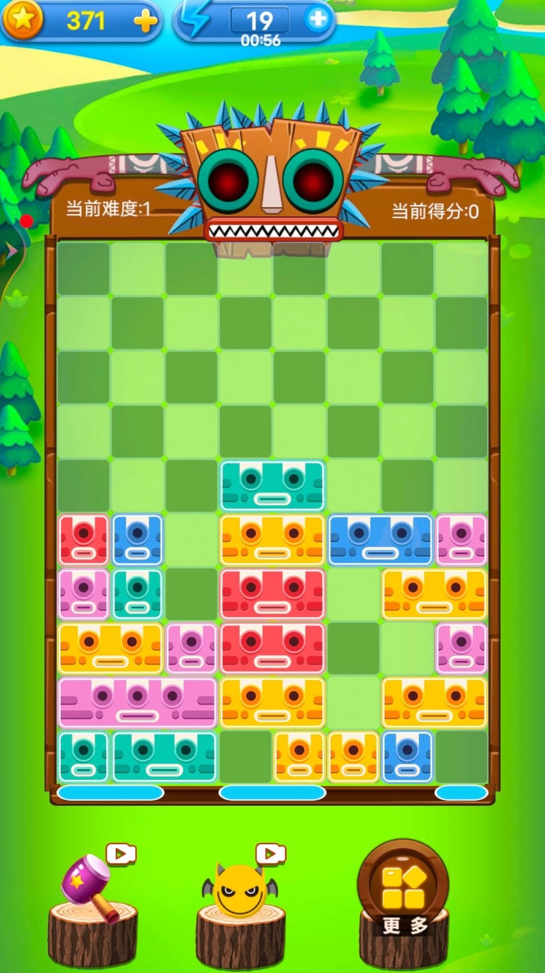 意大利方块游戏官方版下载 V1.0.0.2截图2