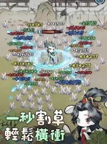 躺平修仙M手游官方正式版 V1.0截图2