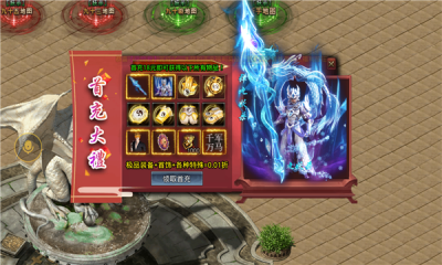 弹丸妖杀大极品手游官方版 V1.0截图2