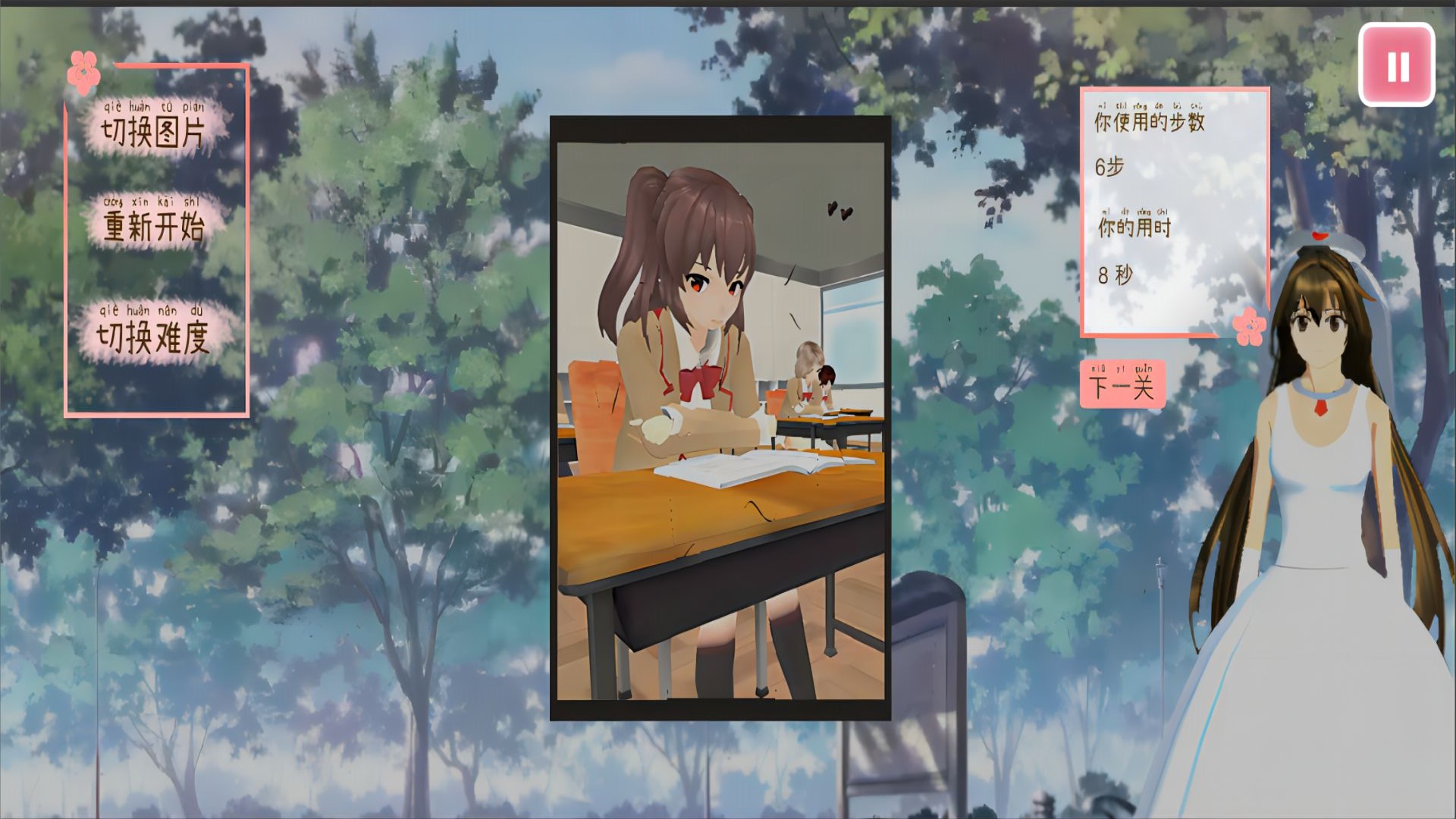 全民最强脑力争霸游戏官方版 V1.0截图1