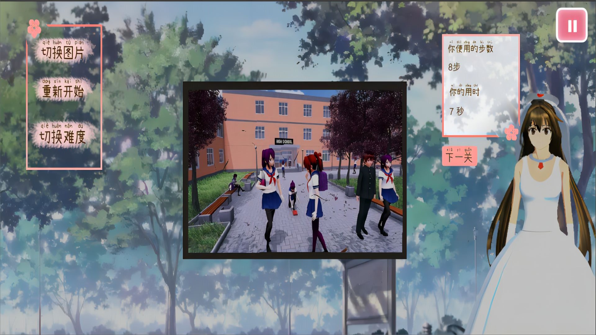 全民最强脑力争霸游戏官方版 V1.0截图2