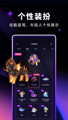 觅光app V1.19.0 安卓版截图1