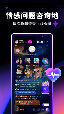 觅光app V1.19.0 安卓版截图2