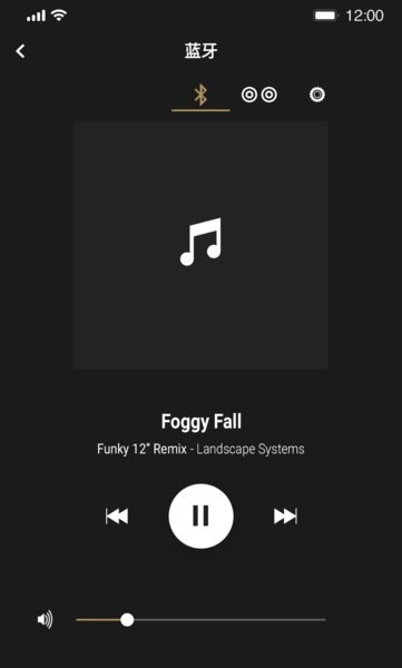 marshall bluetooth apk V2.0.9 安卓版截图2