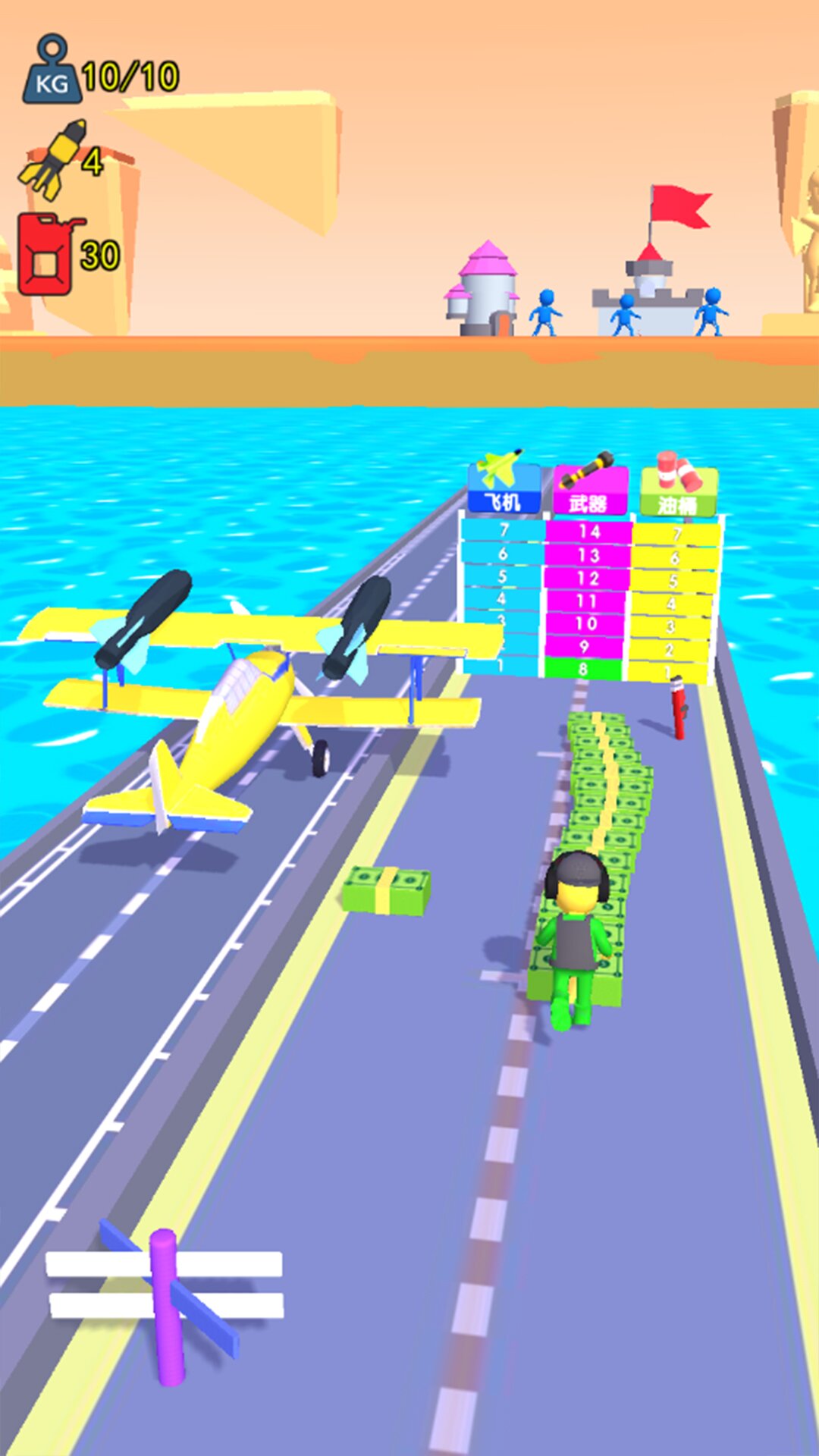 超级航母战舰游戏官方版 V1.0截图1