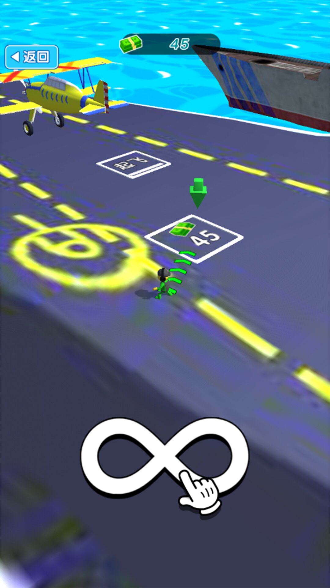 超级航母战舰游戏官方版 V1.0截图2