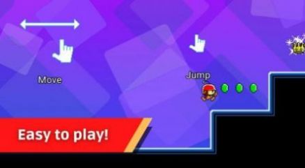 超级大男孩游戏官方版 V1.0.3截图2