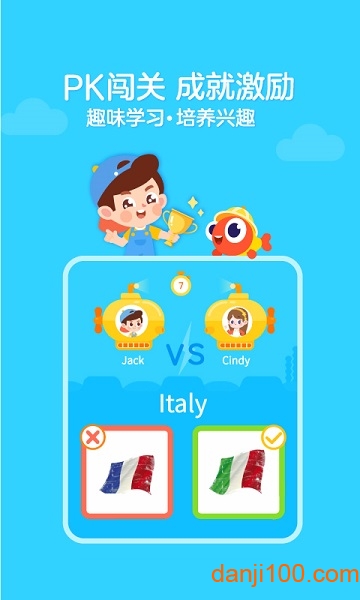 伴鱼绘本手机版 V3.2.51120 安卓最新版截图1