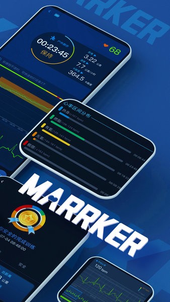 星康心电手表应用 V01.00.02.76 安卓版截图1