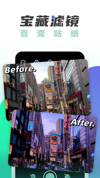 遥望壁纸app V4.20.0 安卓版截图1