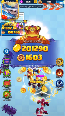 巴图尔快跑游戏官方版 V1.0.46截图1