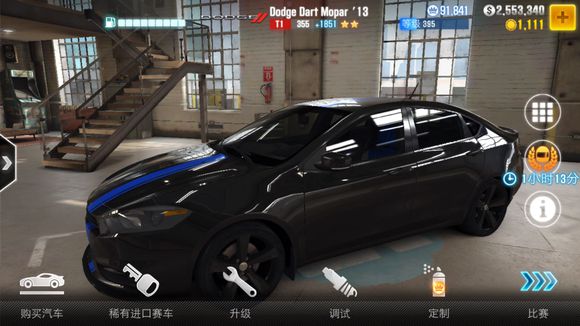 CSR Racing 2官方正版下载手机版 V3.8.1截图2