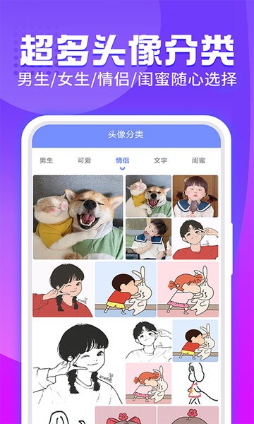 透明壁纸软件 V1.6.8 安卓版截图2