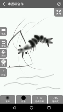 全民学画画app V5.6.6 安卓版截图2