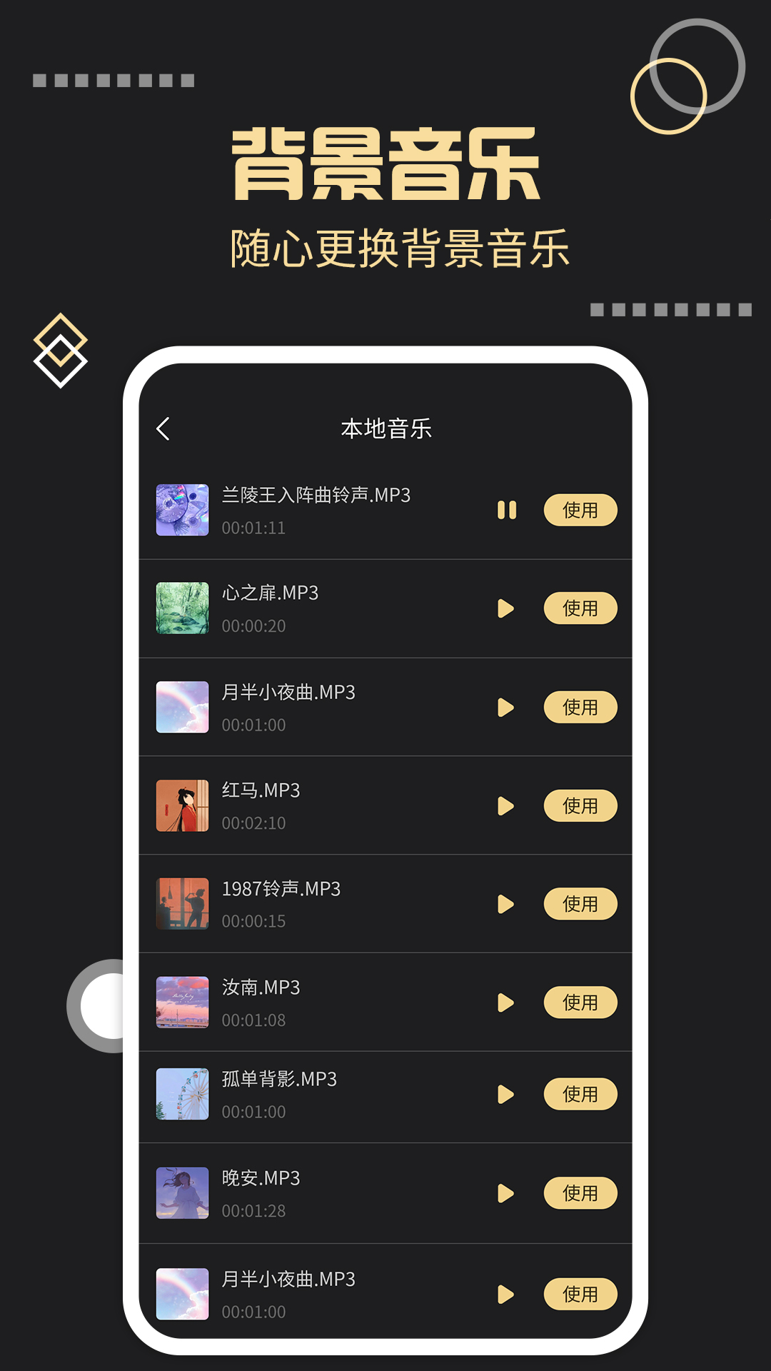 一键轻松去水印app V3.2.6 安卓版截图2