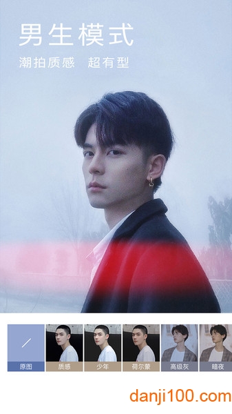 BeautyCam美颜相机app V11.2.40 官方安卓版截图1