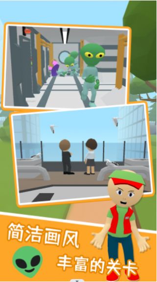 我眼神儿特牛游戏安卓版 V1.0截图2