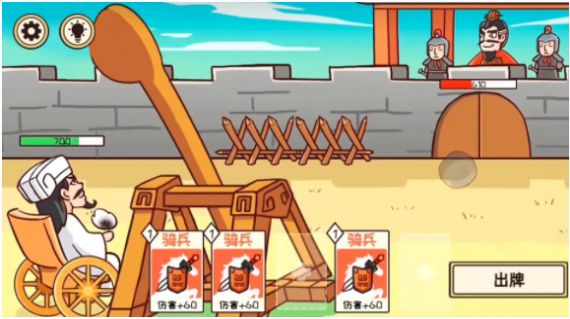 三国梗传记游戏官方版 V1.0截图2