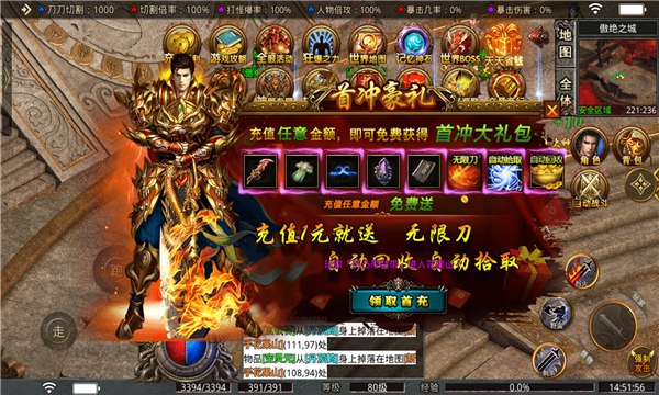 超变杀神帝王荣耀手游官方版 V1.0.0截图1