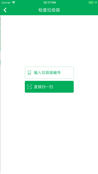 垃非最新版本 V2.2 官方版截图2